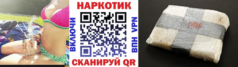 Наркошоп Реж КОКАИН Конопля Меф мяу мяу ГАШИШ