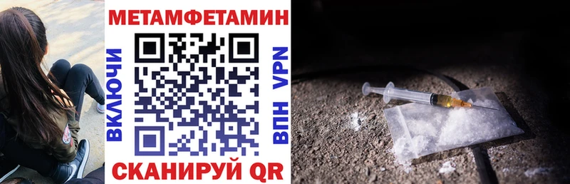 Амфетамин Premium  наркотики  Реж 