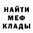Меф 4 MMC DON PARKER