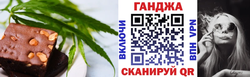 Еда ТГК конопля  площадка формула  Реж 