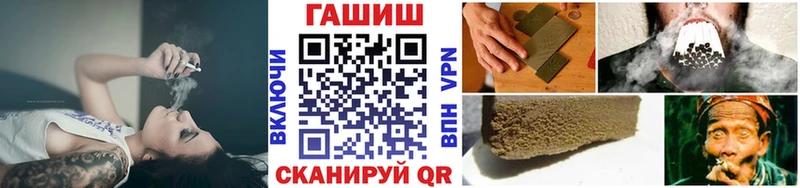 Гашиш хэш  где можно купить   Реж 