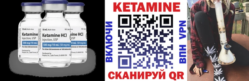 кракен онион  Реж  Кетамин ketamine  где купить  