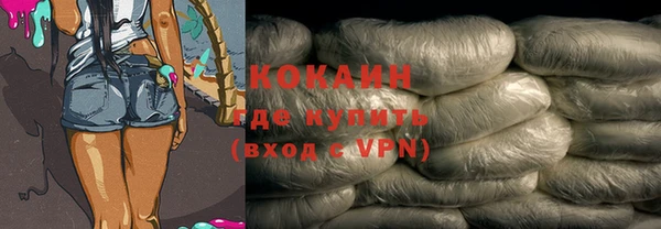 jwh Богородск