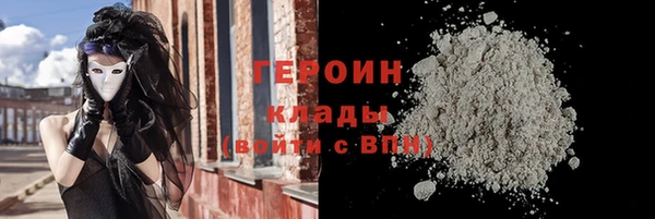 jwh Богородск