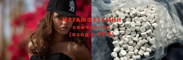 ALPHA PVP Богородицк