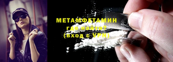 jwh Богородск