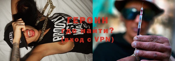 jwh Богородск