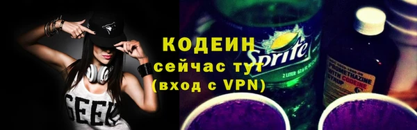 jwh Богородск