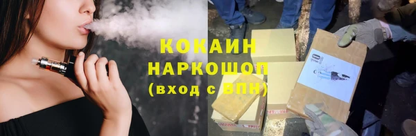 ALPHA PVP Богородицк