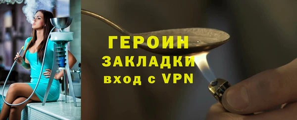 jwh Богородск