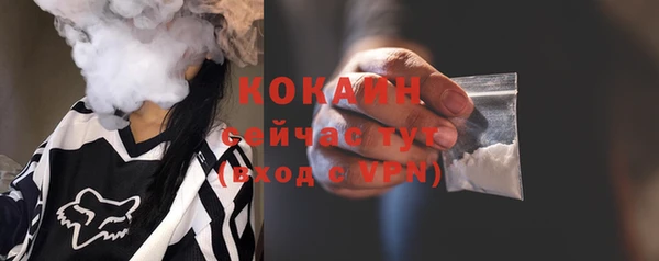 jwh Богородск