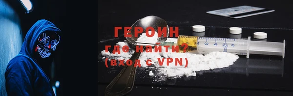 ALPHA PVP Богородицк