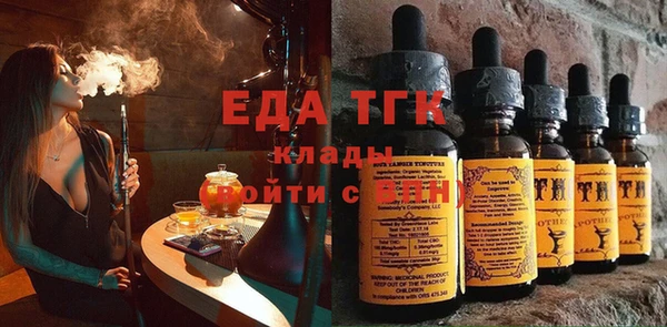ALPHA PVP Богородицк