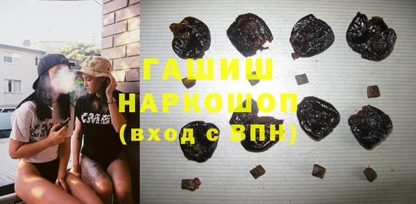 jwh Богородск