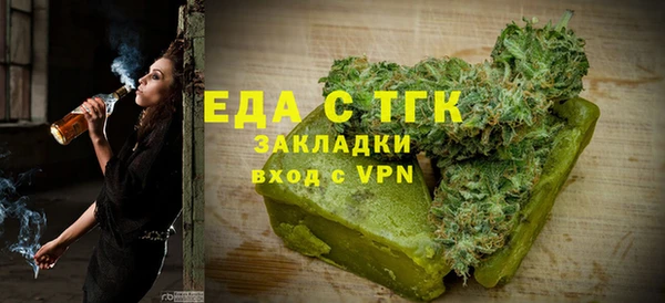 ALPHA PVP Богородицк