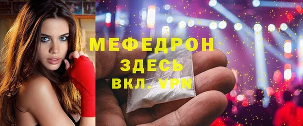 ALPHA PVP Богородицк