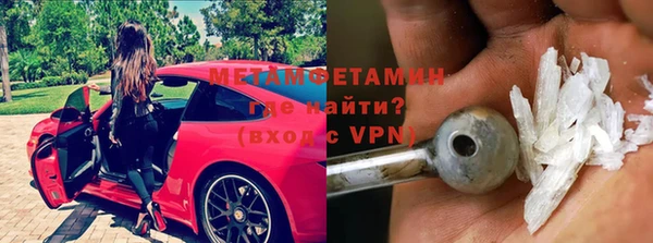 ALPHA PVP Богородицк