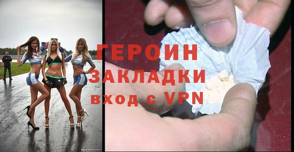 jwh Богородск