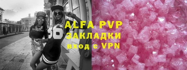 jwh Богородск