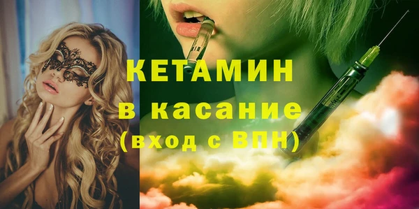 jwh Богородск
