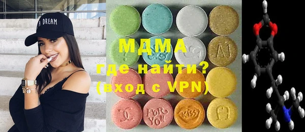ALPHA PVP Богородицк