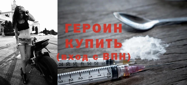 jwh Богородск