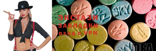 ALPHA PVP Богородицк