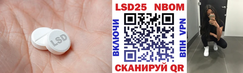 ЛСД экстази кислота  блэк спрут ссылки  Реж 