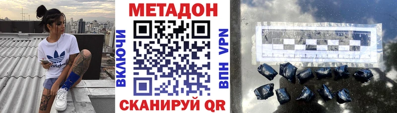 цены Реж hydra онион МЕТАДОН VHQ
