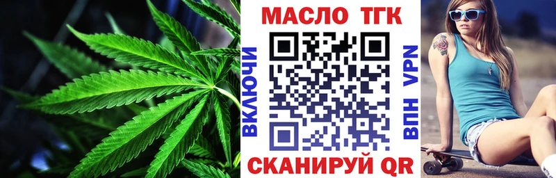 цена наркотик  Реж  ТГК Wax 